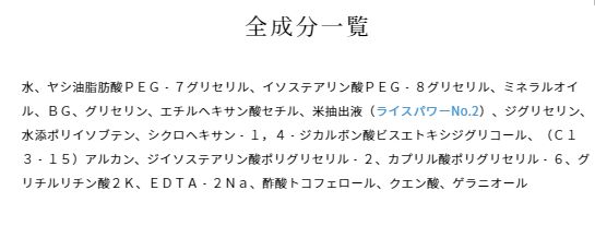 ライースクレンジングオイル