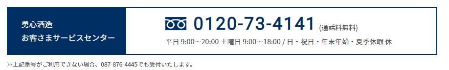 ライースリペア口コミ|30〜50代にリピート率が高い理由とは?!