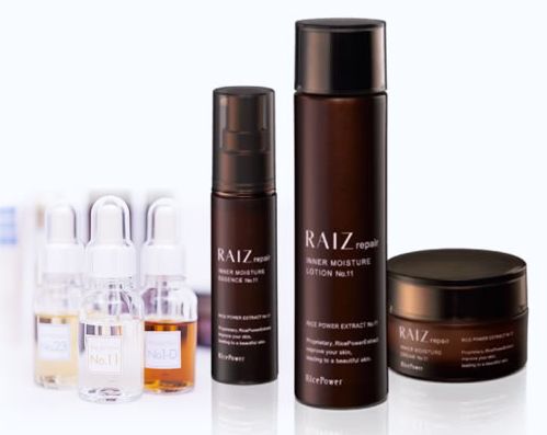 ライースリペア